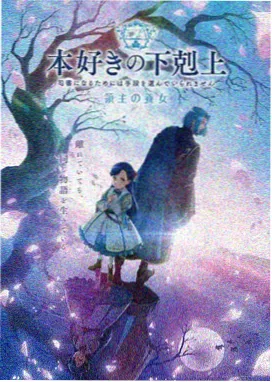 高分仙侠动漫