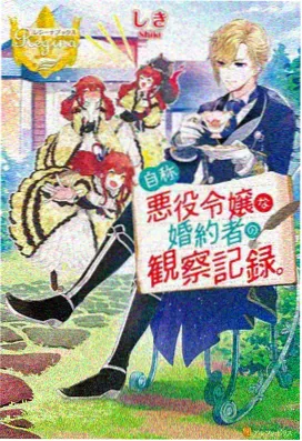 经典小说改编动漫