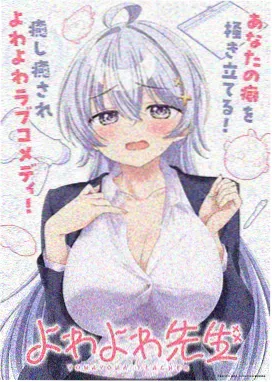 仙逆全集完整版